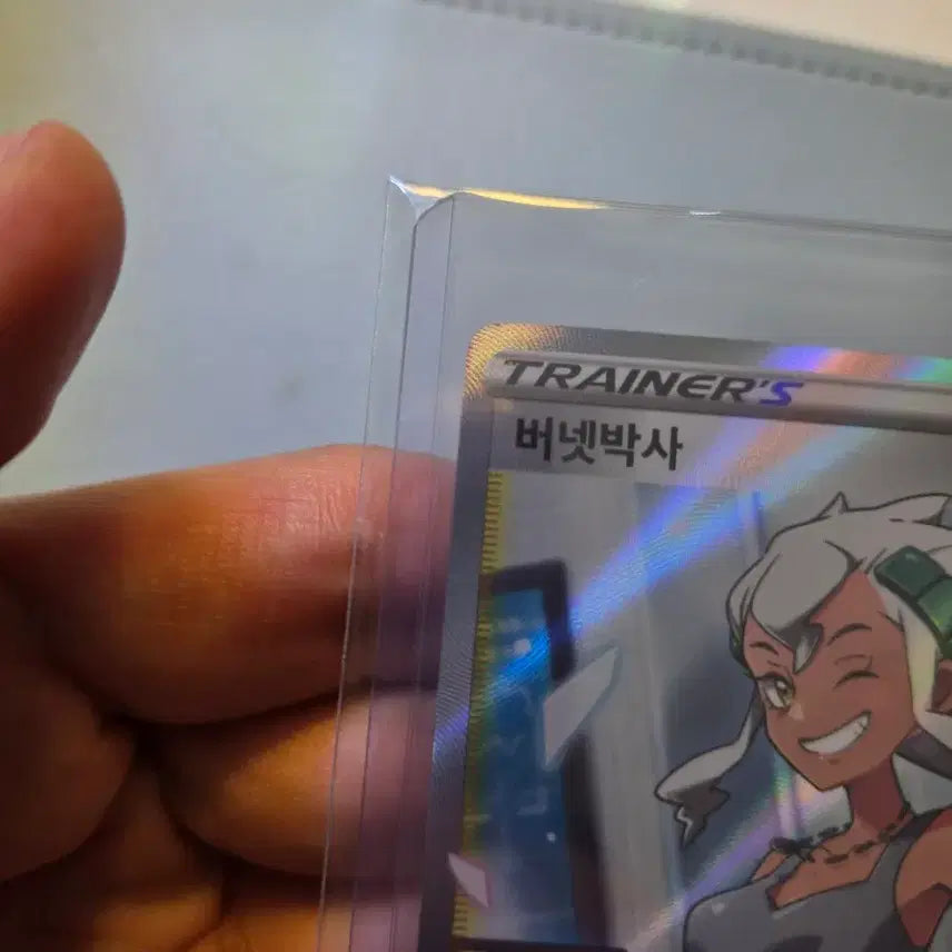 [BUNJANG] Pokemon Card Professor Burnet SR / 포켓몬카드 버넷박사 sr