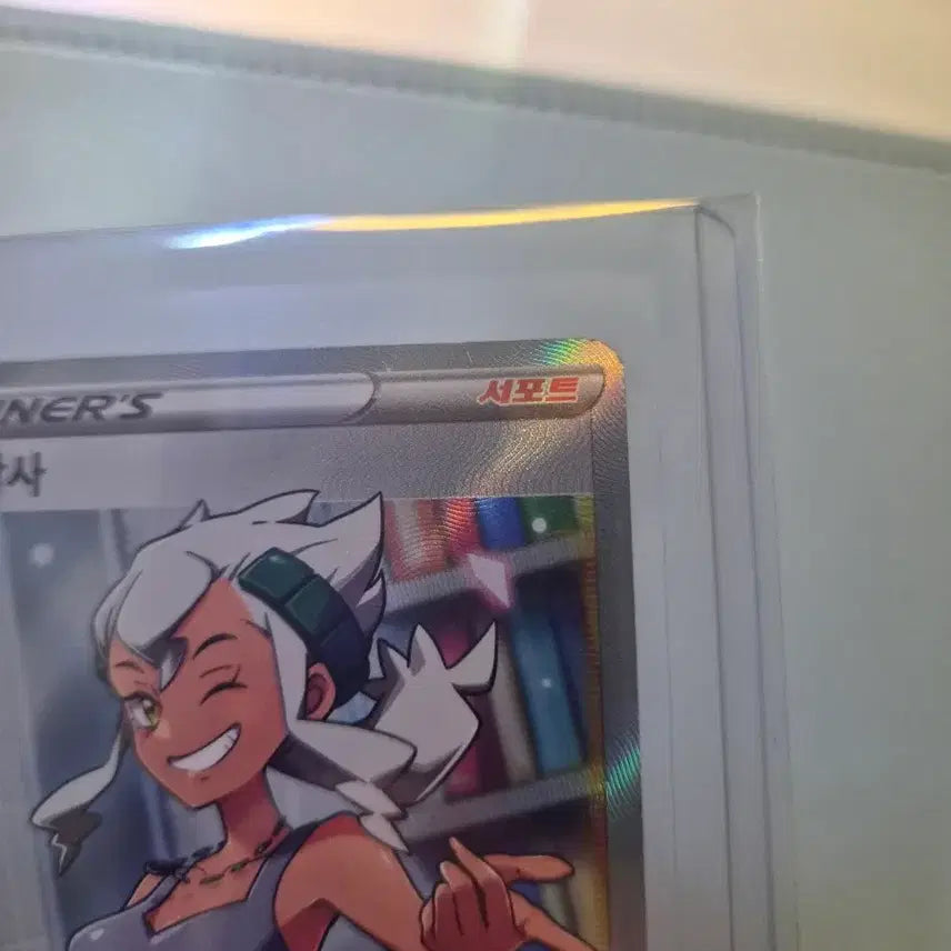 [BUNJANG] Pokemon Card Professor Burnet SR / 포켓몬카드 버넷박사 sr