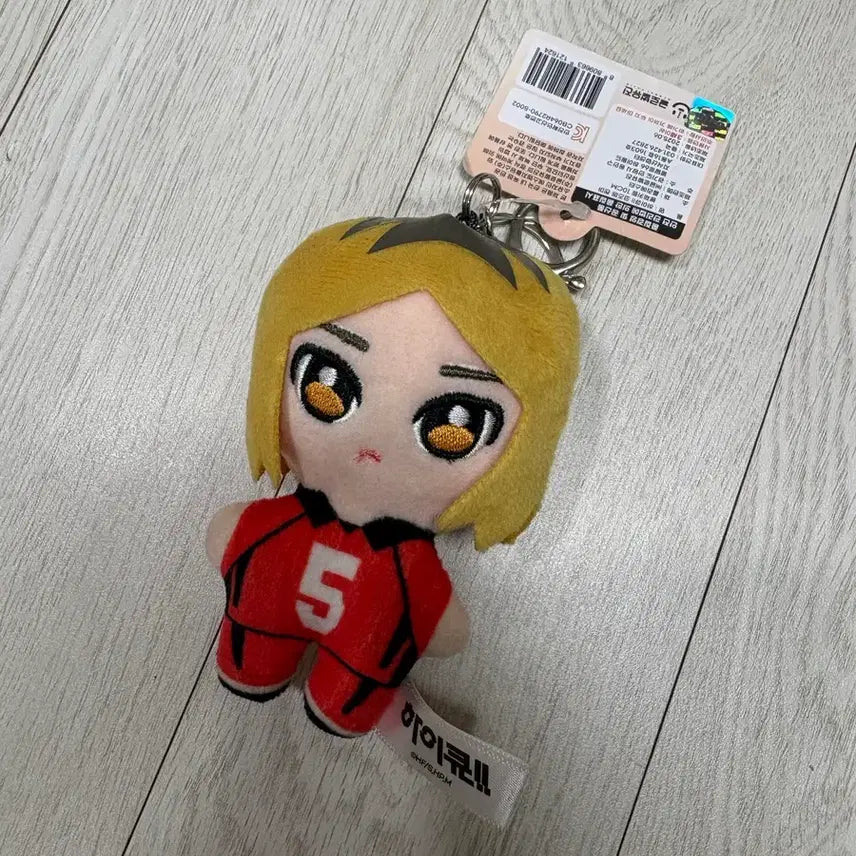 [BUNJANG] Haikyuu!! Kozume Kenma Plush Keychain / [새상품] 하이큐 코즈메 켄마 봉제 인형 키링