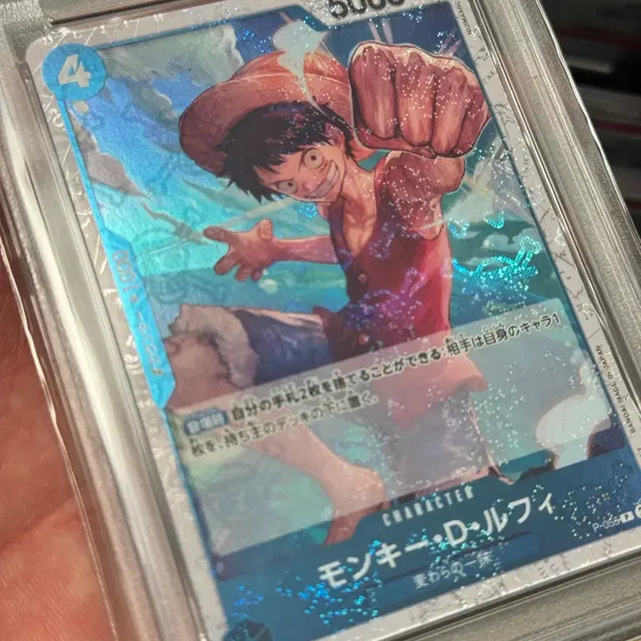 [BUNJANG] One Piece Monkey D. Luffy &amp; Joy Boy Foil Card P-055 PSA 10 Graded / 원피스 몽키 D 루피 조이 로저 포일 카드 p-055 psa10