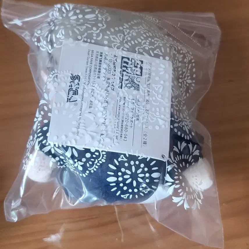[BUNJANG] Jujutsu Kaisen Toge Inumaki Plush / 주술회전 토게 인형