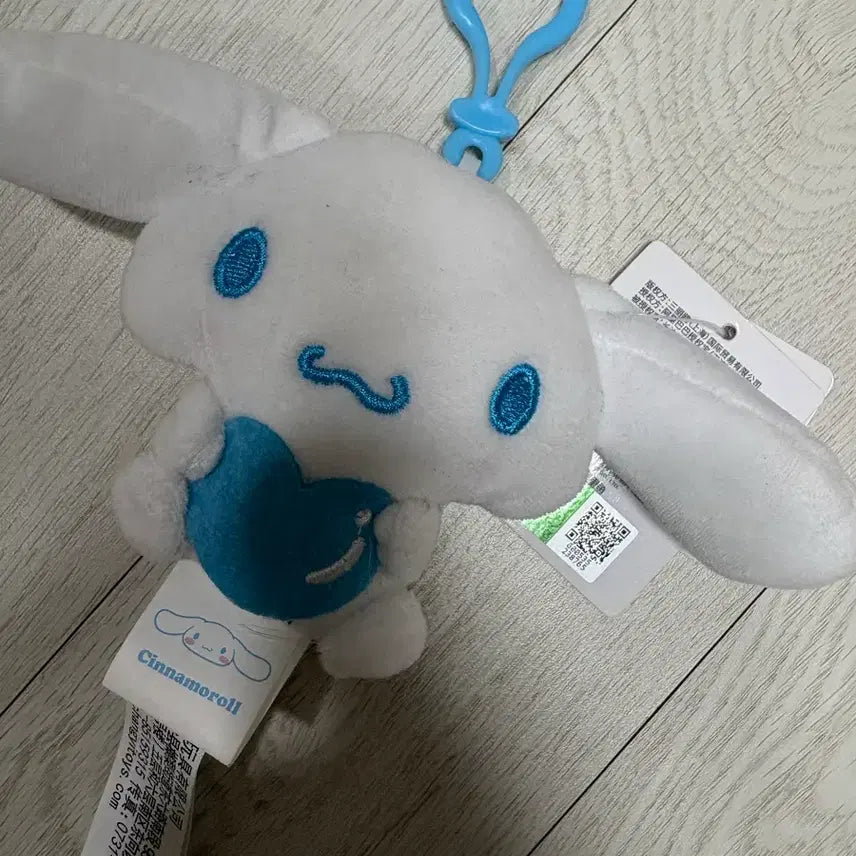 [BUNJANG] Cinnamoroll Plush Keychain / 시나모롤 인형 키링