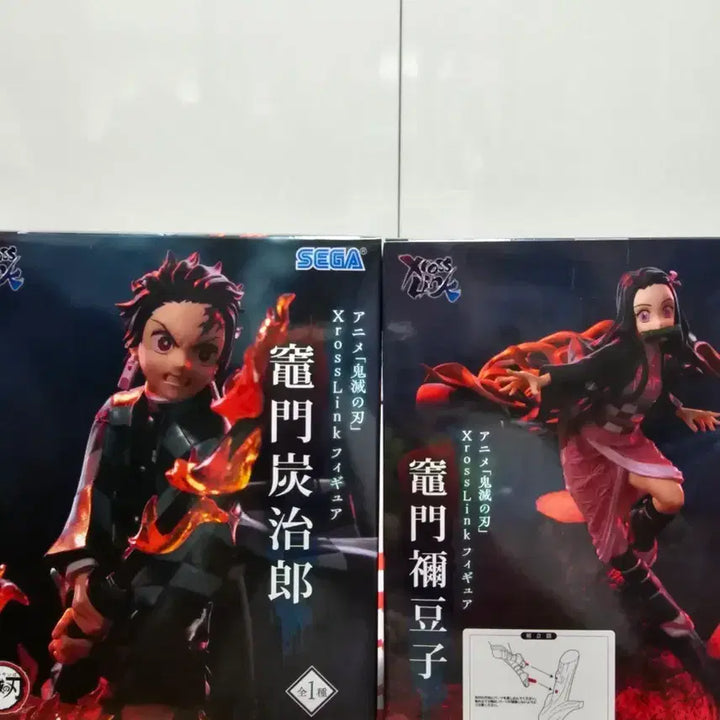 [BUNJANG] Demon Slayer Tanjiro &amp; Nezuko Figure Set / 귀멸의 칼날 탄지로 네즈코 피규어 세트