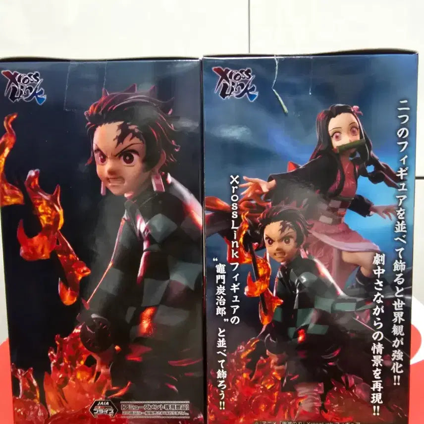 [BUNJANG] Demon Slayer Tanjiro &amp; Nezuko Figure Set / 귀멸의 칼날 탄지로 네즈코 피규어 세트