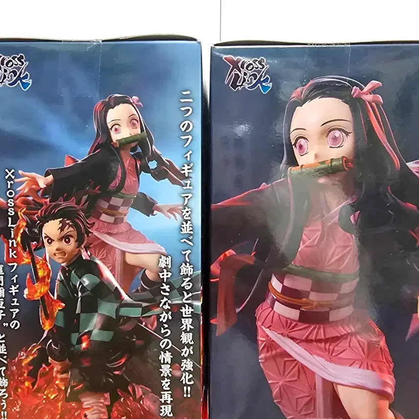 [BUNJANG] Demon Slayer Tanjiro &amp; Nezuko Figure Set / 귀멸의 칼날 탄지로 네즈코 피규어 세트