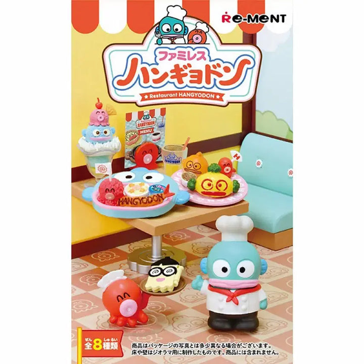 [BUNJANG] Hangyodon Restaurant Figure 