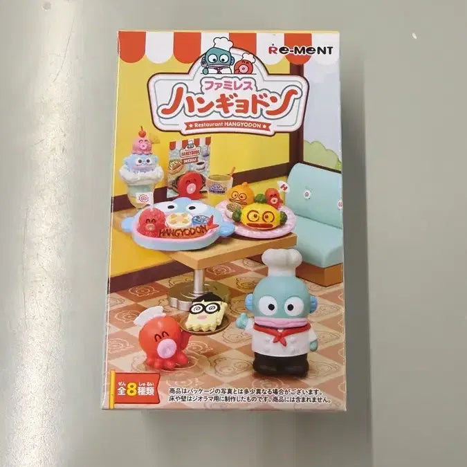 [BUNJANG] Hangyodon Restaurant Figure 