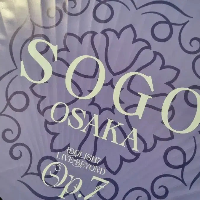 [BUNJANG] IDOLiSH7 Osaka Sogo Big Uchiwa Fan / (일택포) 아이나나 오사카 소고 빅 우치와 오프나나