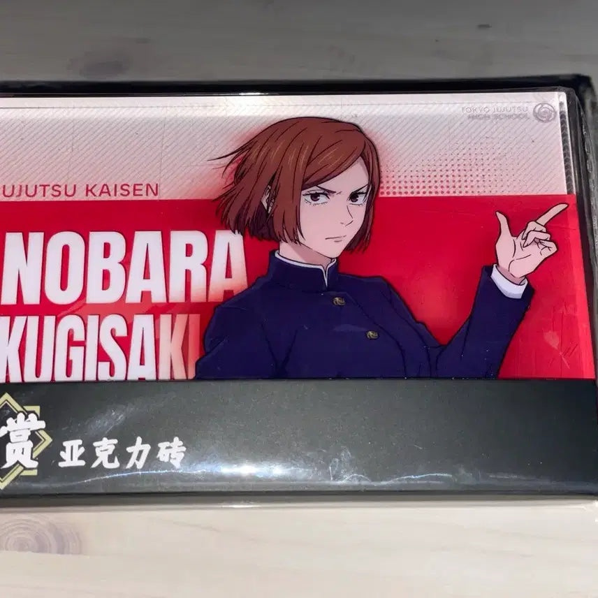 [BUNJANG] Jujutsu Kaisen Kugisaki Nobara Acrylic Stand / 주술회전 쿠기사키 노바라 아크릴