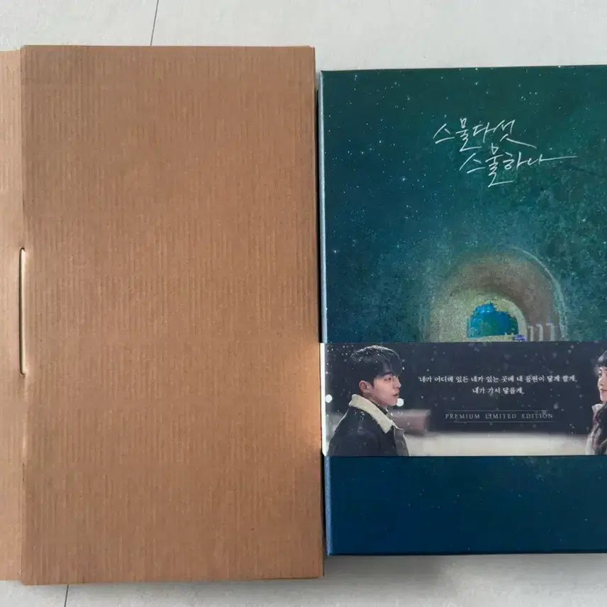 [BUNJANG] Twenty-Five Twenty-One Blu-ray Limited Edition / 스물다섯 스물하나 블루레이 특전 모두 포함 [마지막 가격 내림!]