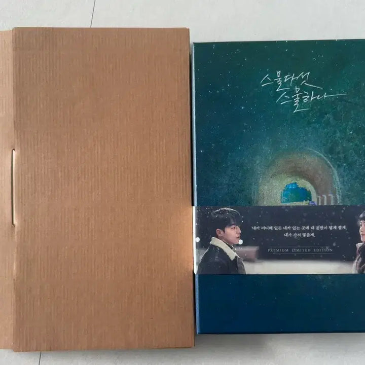 [BUNJANG] Twenty-Five Twenty-One Blu-ray Limited Edition / 스물다섯 스물하나 블루레이 특전 모두 포함