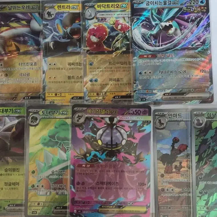 [BUNJANG] Pokemon Cards RR, SR ex, AR Bundle Set / 포켓몬카드 RR, SR ex, AR 카드 일괄