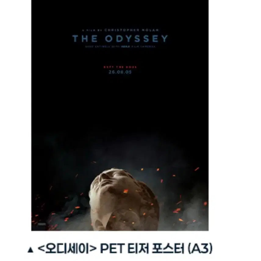 [BUNJANG] Stray Kids <ODYSSEY> PET Teaser Poster (A3) / <오디세이> PET 티저 포스터 (A3)