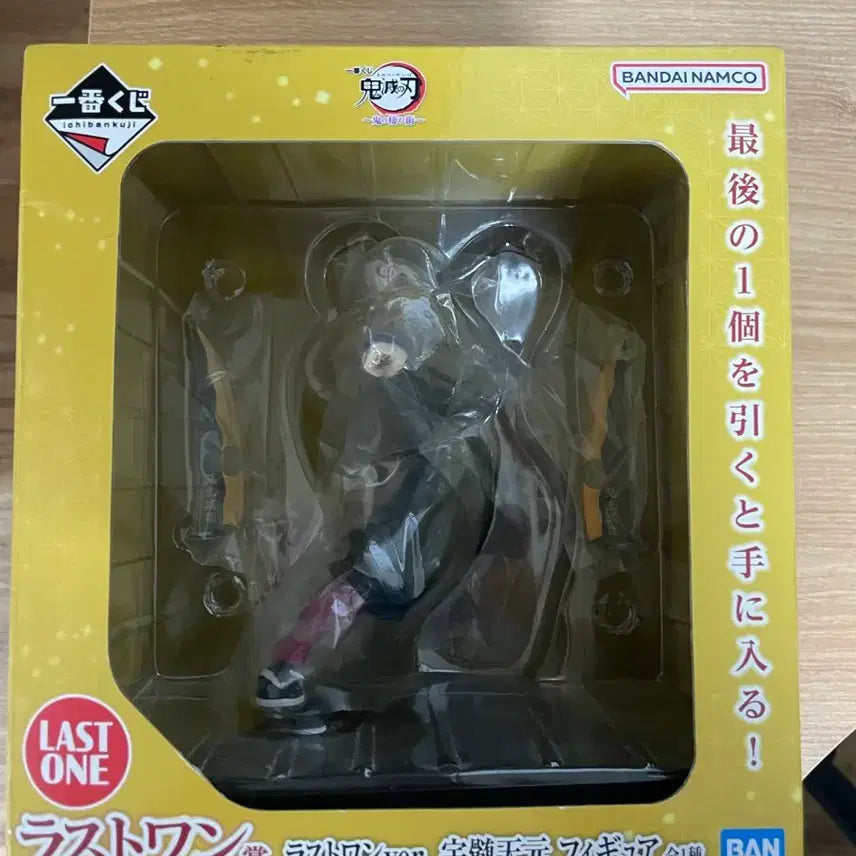 [BUNJANG] Demon Slayer Uzui Tengen Last One Prize Figure (Sealed) / [미개봉] 귀멸의 칼날 제일복권 우즈이 텐겐 라스트원
