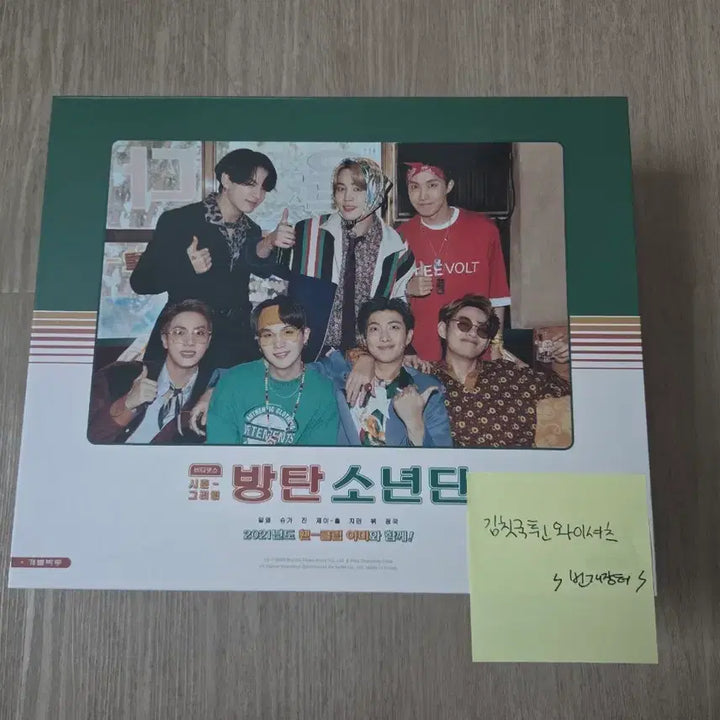 [BUNJANG] BTS 2021 Season&
