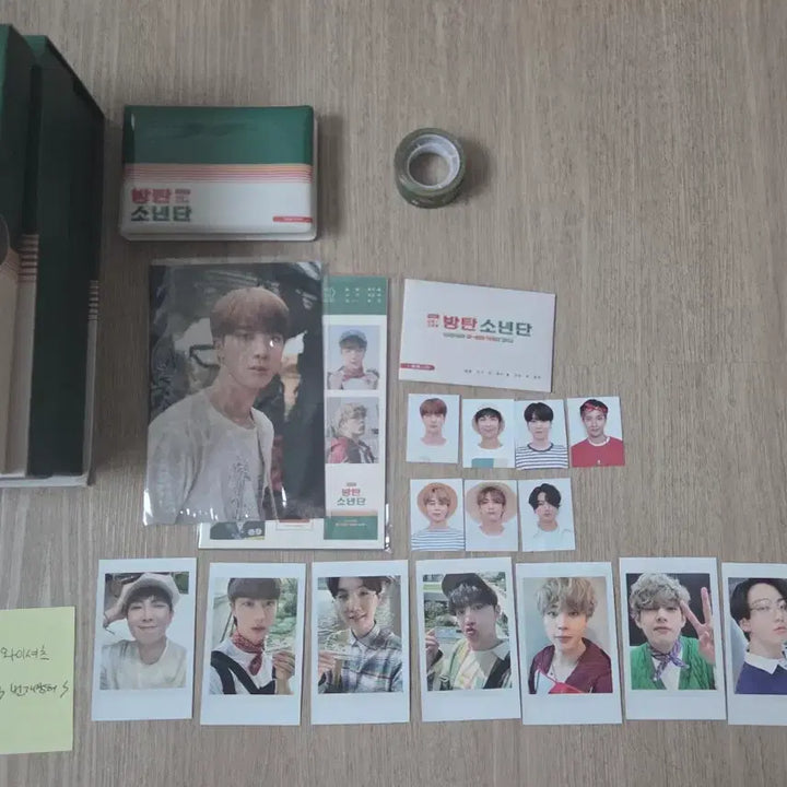 [BUNJANG] BTS 2021 Season&