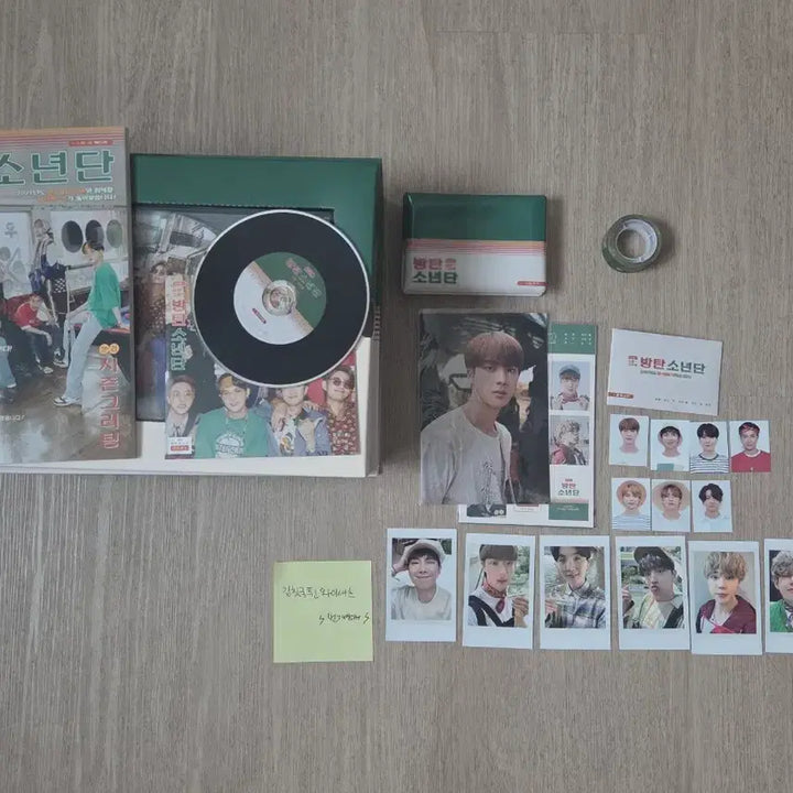 [BUNJANG] BTS 2021 Season&