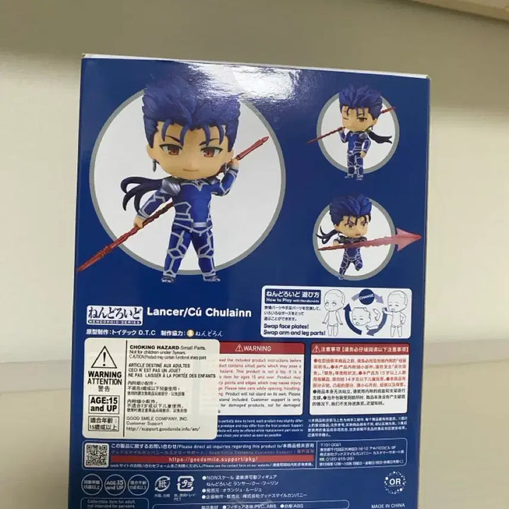 [BUNJANG] Fate/Grand Order Lancer Scathach Nendoroid / 페그오 페이트그랜드오더 fgo 랜서 쿠훌린 넨도로이드