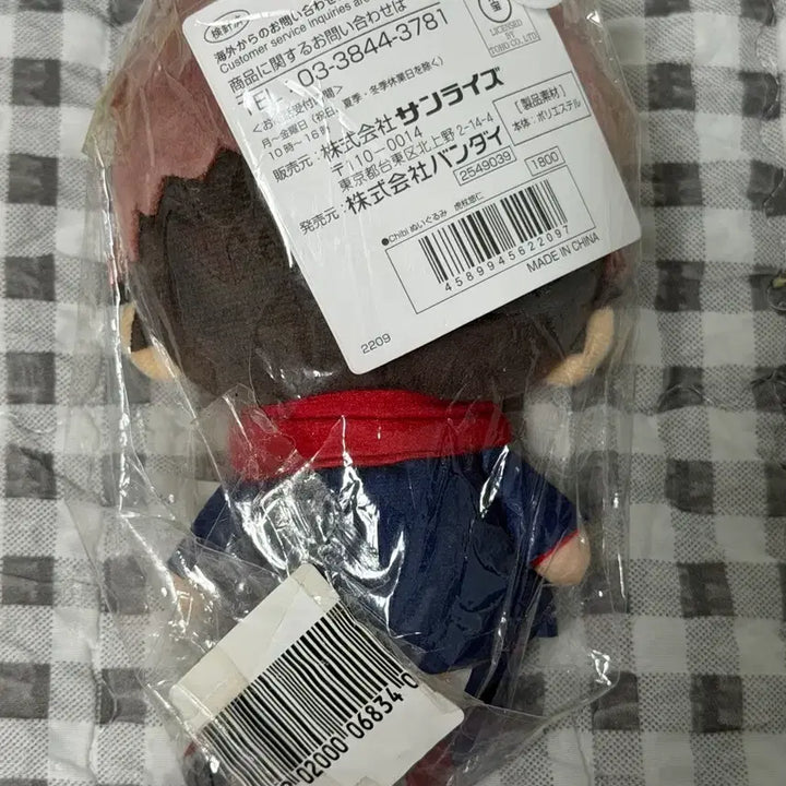 [BUNJANG] Bandai Namco Jujutsu Kaisen Yuji Itadori Plush / 주술회전 이타도리 유지 인형