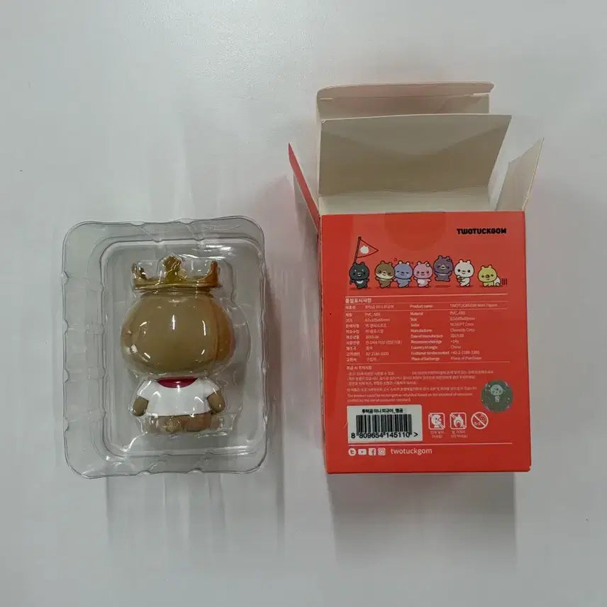 [BUNJANG] Monsta X Kihyun Tudukgom Hamgom Figure / 탈덕처분 몬스타엑스 기현 투턱곰 햄곰 피규어