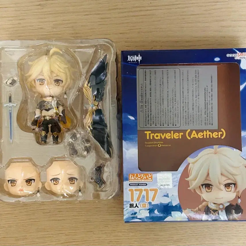 [BUNJANG] Genshin Impact Aether Nendoroid / 원신 아이테르 넨도