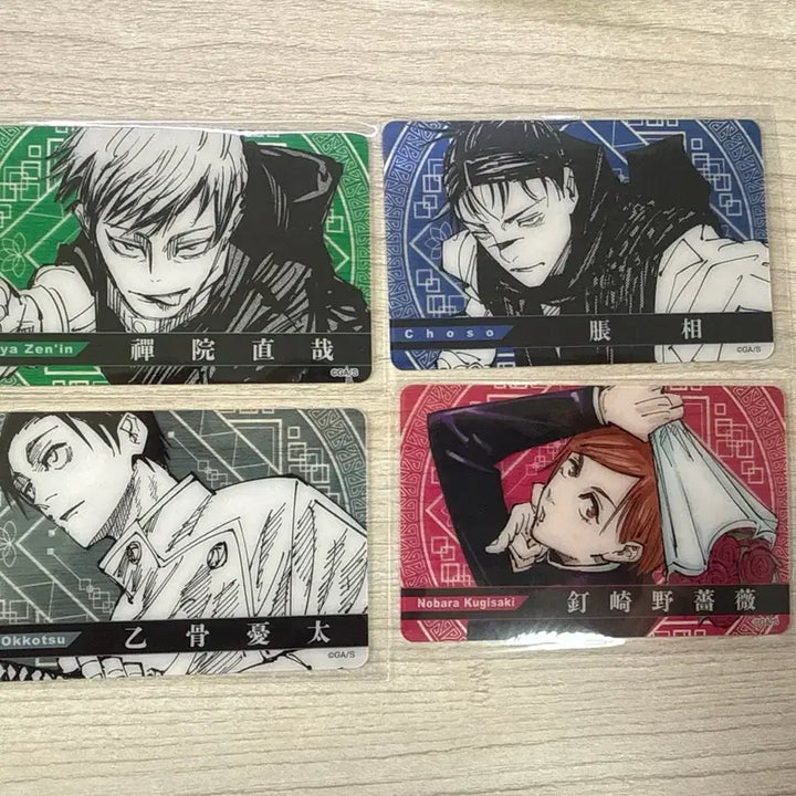 [BUNJANG] Jujutsu Kaisen Character Cards (12 Types) Bundle Set / 주술회전 카드 12종 일괄