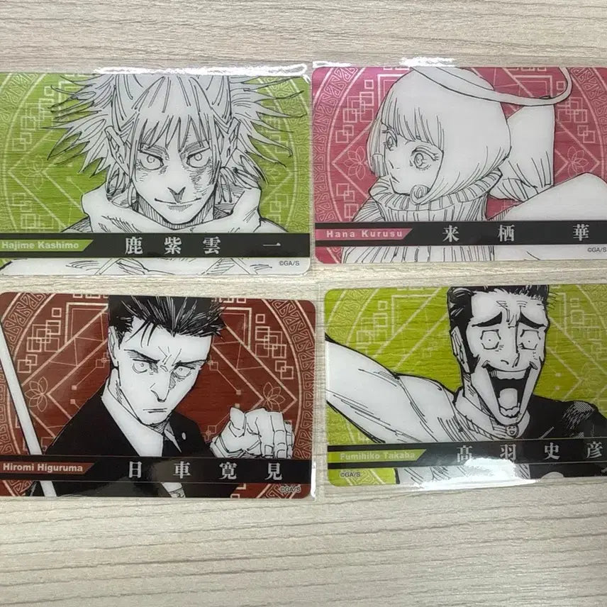 [BUNJANG] Jujutsu Kaisen Character Cards (12 Types) Bundle Set / 주술회전 카드 12종 일괄