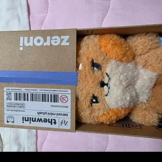 [BUNJANG] ZB1 Matthew Doll / 제로베이스원