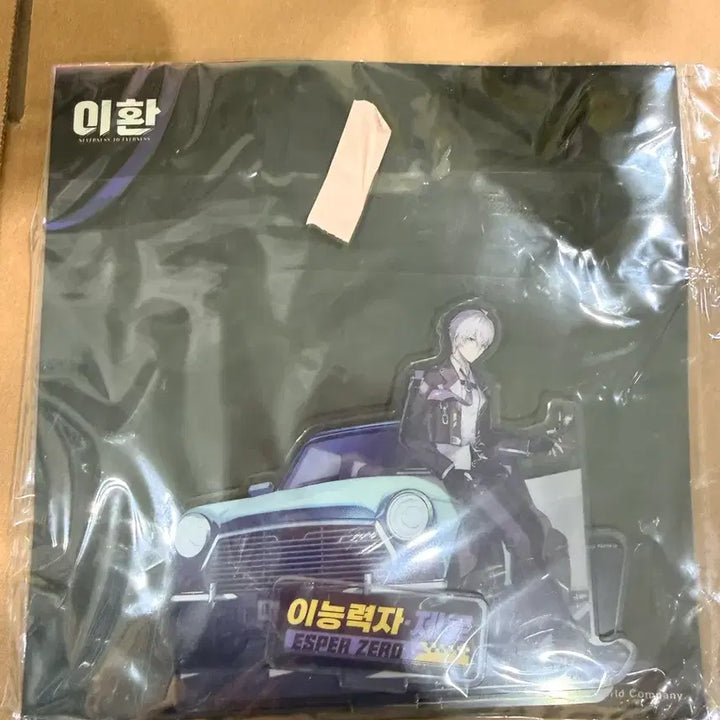 [BUNJANG] Lee Hwan "Banjjak" Badge / 이환 굿즈 뱃지