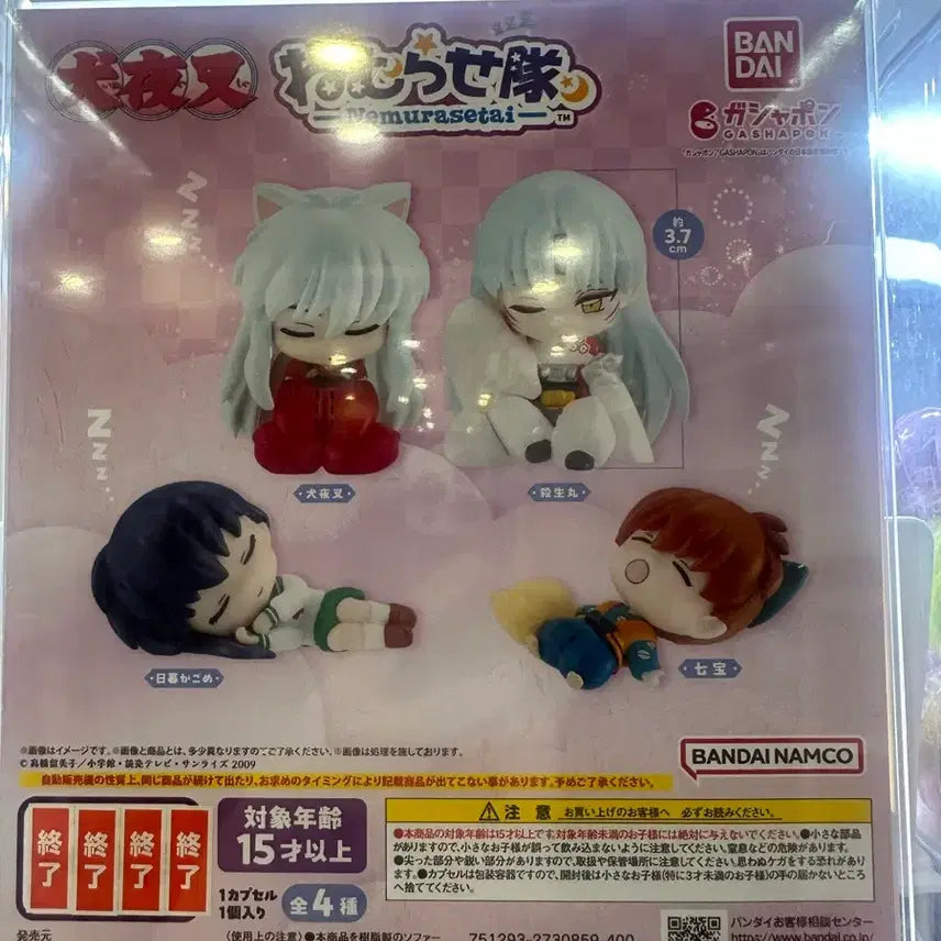 [BUNJANG] Inuyasha Nemurase-tai Sesshomaru &amp; Kagome Set / 이누야샤 네무라세타이 셋쇼마루, 가영