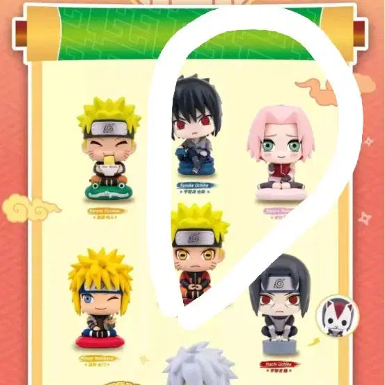 [BUNJANG] Naruto Eaki Swift Look-up Figure / 나루토 eaki 스위프트 룩업 피규어