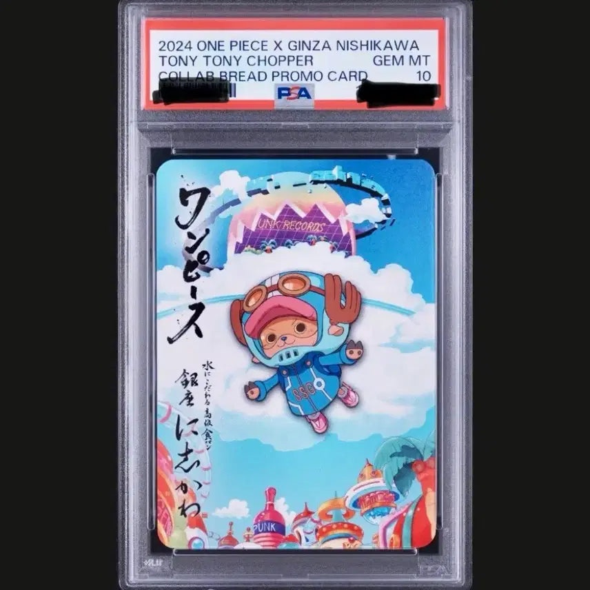 [BUNJANG] One Piece Nishikawa Ginza Tony Tony Chopper Collaboration Card PSA 10 / 원피스 2024 진자 니시카와 토니토니 쵸파 콜라보 PSA10