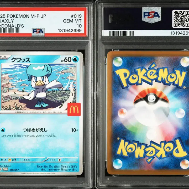 [BUNJANG] Pokemon McDonald&