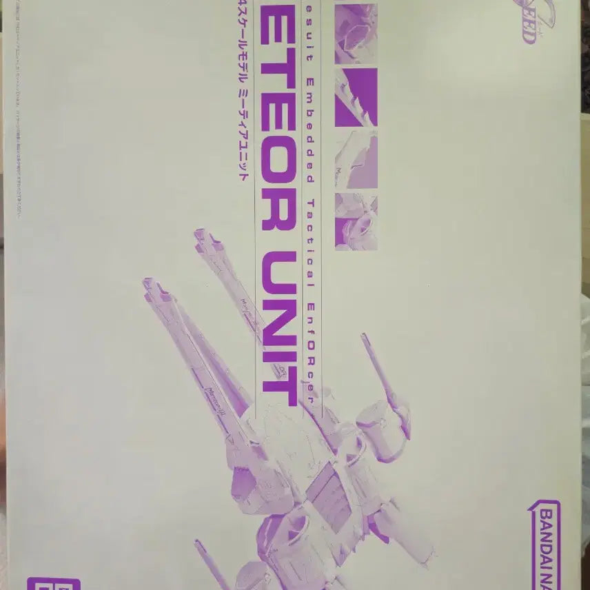[BUNJANG] HG Meteor Unit / hg메테오유닛팝니다