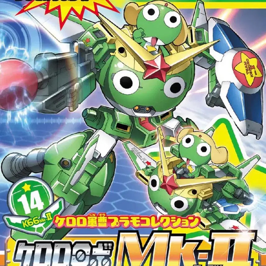 [BUNJANG] Bandai Keroro Mark II Unsealed Plastic Model Kit / 반다이 케로로 마크2 미개봉 새상품 프라모델