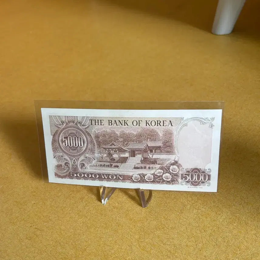 [BUNJANG] South Korea 5000 Won Banknote (1973 Series) Uncirculated / 옛날돈 2차 오천원 미사용