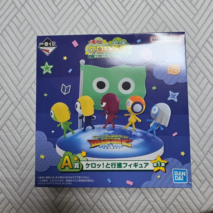 [BUNJANG] Keroro A Prize Figure / 케로로 A상 미개봉