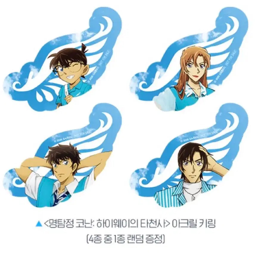 [BUNJANG] Detective Conan: The Raven Chaser Acrylic Keychain Set (4 Types) / 명탐정 코난 하이웨이의 타천사 특전 아크릴 키링 4종 미개봉 일괄