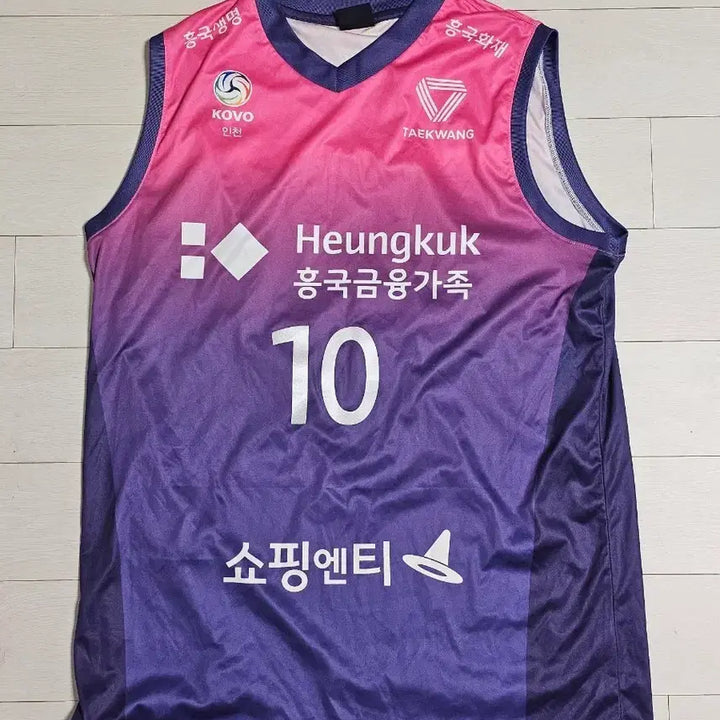 [BUNJANG] Kim Yeon Koung Heungkuk Life Replica Volleyball Jersey XL / 여자배구 김연경 흥국생명 레플리카 유니폼 XL