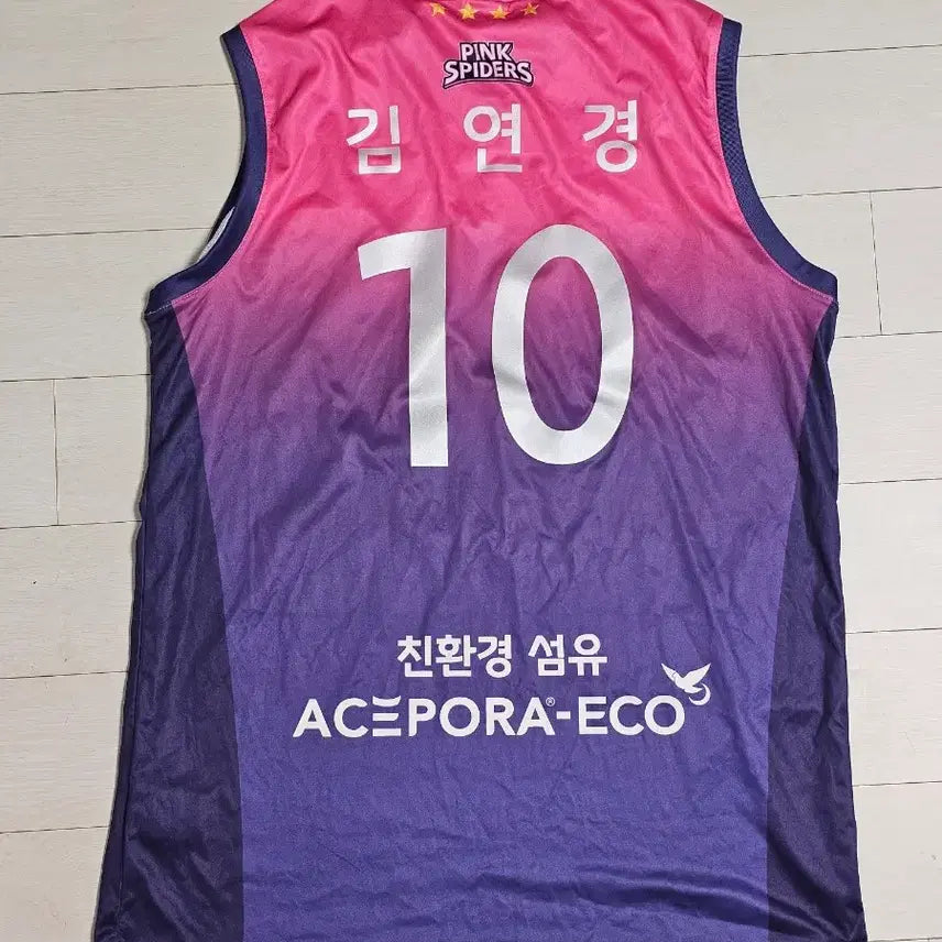 [BUNJANG] Kim Yeon Koung Heungkuk Life Replica Volleyball Jersey XL / 여자배구 김연경 흥국생명 레플리카 유니폼 XL