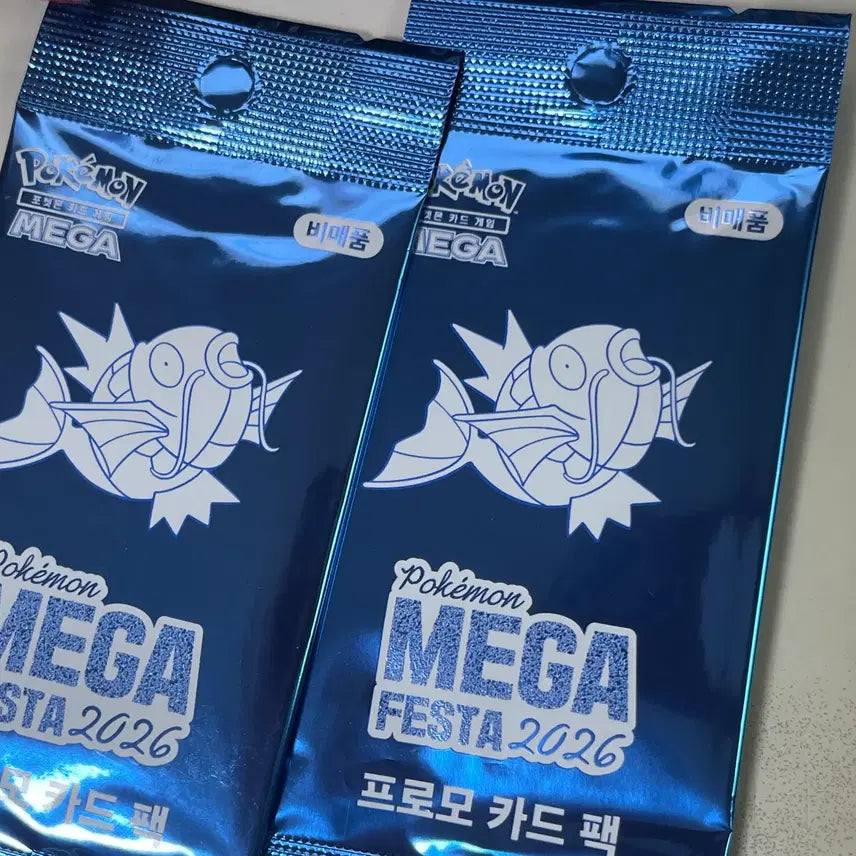 [BUNJANG] Gyarados Promo Cards Bundle Set (Sealed) / [미개봉] 잉어킹 프로모 카드 2장 일괄