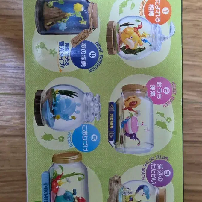 [BUNJANG] Pikmin Terrarium 2 