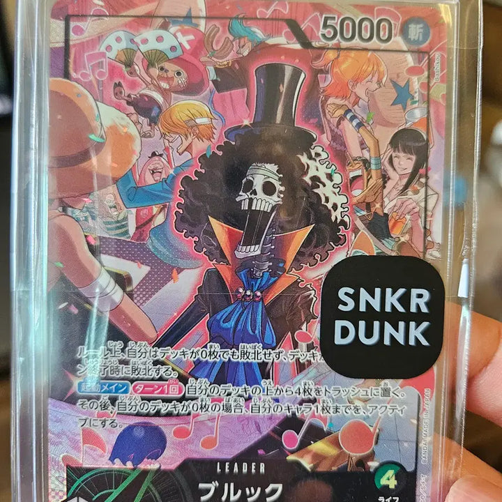[BUNJANG] One Piece Card Brook Straw Hat Pirates / [등급용] 원피스 카드 브룩 밀짚모자 일당