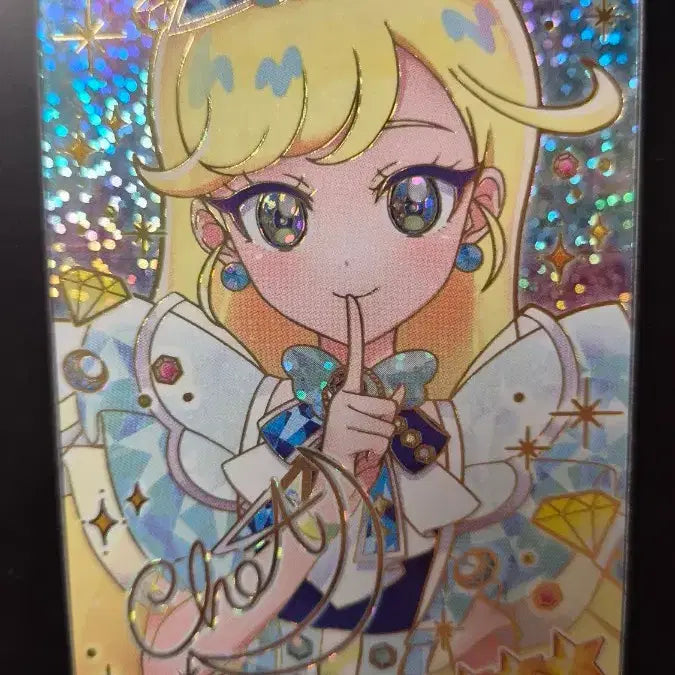 [BUNJANG] IFRI Ring 1st Edition Choa Jewel Starry "Shh" Signed Card / 아이프리 링 1탄 초아 주얼 스타리 쉿 사인 싸인 카드