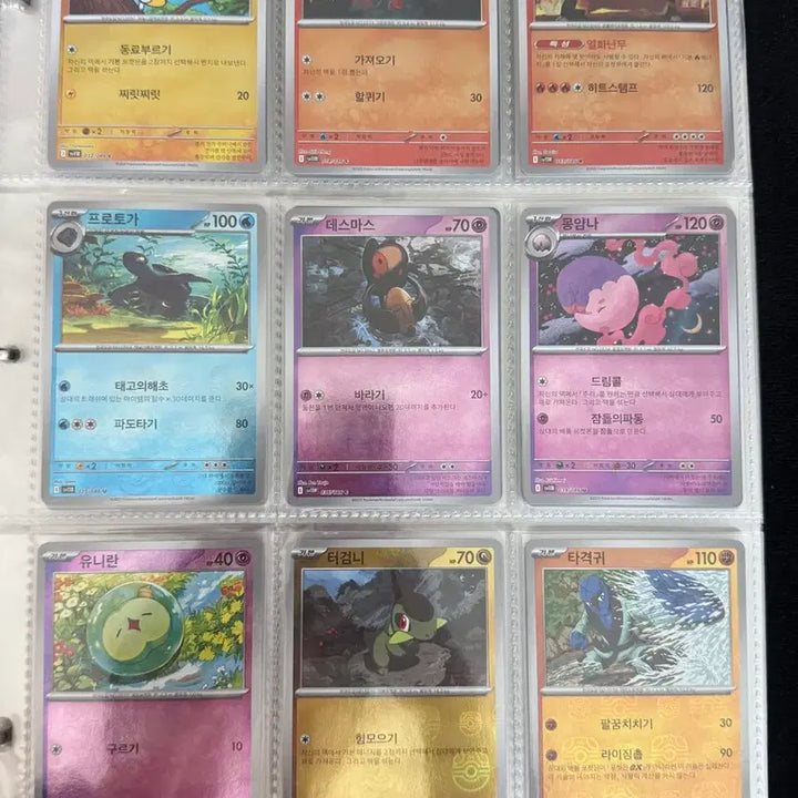 [BUNJANG] Pokemon Monster Ball Ball / 블볼,화플 몬스터볼