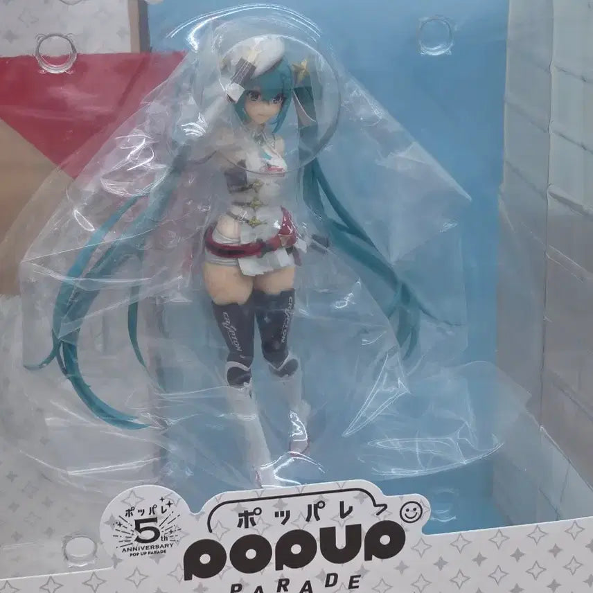 [BUNJANG] Pop Up Parade Racing Miku 2023 Version / 미개봉) 팝업퍼레이드 레이싱 미쿠 2023