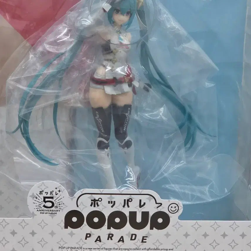 [BUNJANG] Pop Up Parade Racing Miku 2023 Version / 미개봉) 팝업퍼레이드 레이싱 미쿠 2023