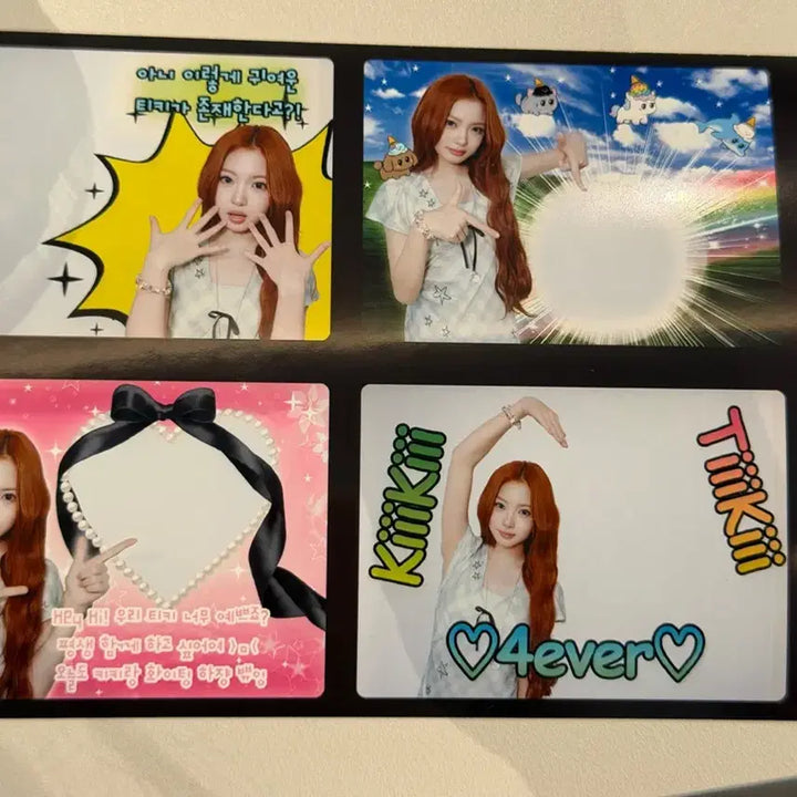 [BUNJANG] Kihyun Life Four Cuts Frame Photocard / 키키 팝업 키야 인생네컷 프레임 kiiikiii 양도 판매