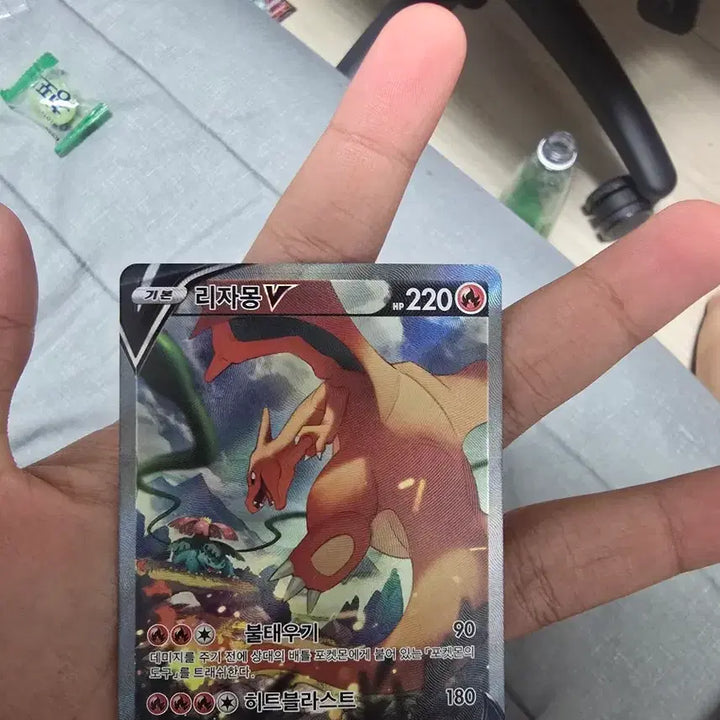 [BUNJANG] Charizard Special Edition Trading Card / 리자몽 특일 팝니다