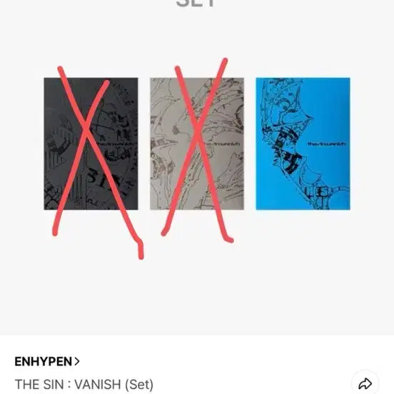 [BUNJANG] ENHYPEN THE SIN : VANISH Sealed Album / 엔하이픈 THE SIN : VANISH 미개봉 앨범 더씬 배니쉬